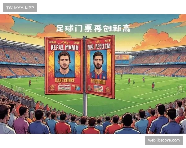 通讯：一场西班牙国家德比的全球信号，是如何制作并传输的