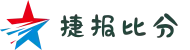 捷报比分（中国）官方网站-即时比分网